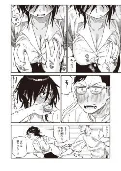 Page 214