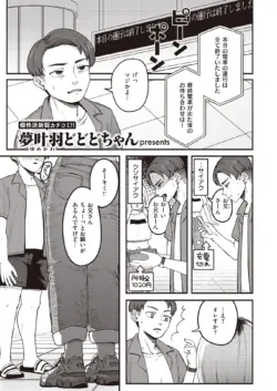 Page 227