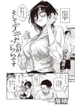 Page 204