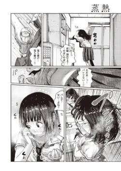 Page 248