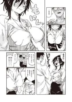 Page 213