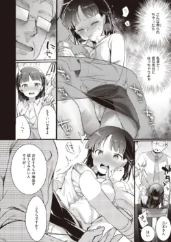 Page 314