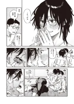 Page 216