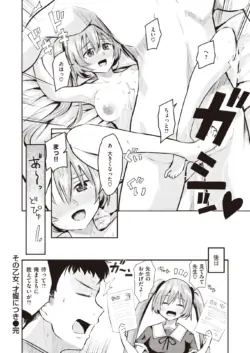 Page 286