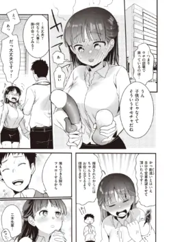Page 309