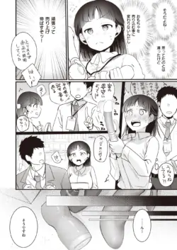 Page 310