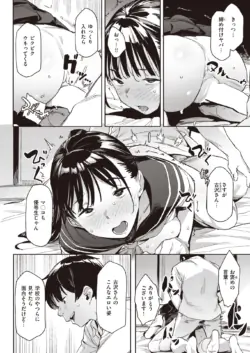 Page 300