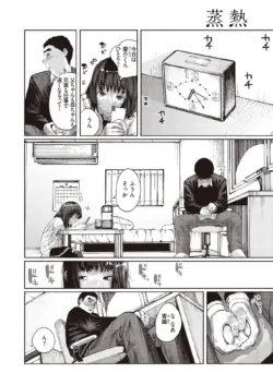 Page 250