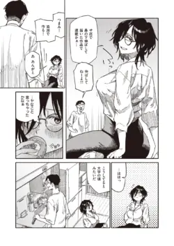 Page 207