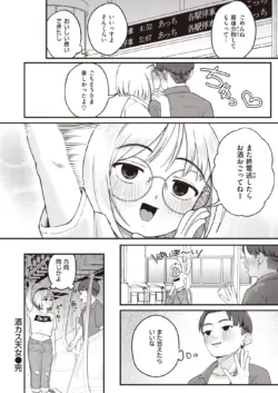 Page 246