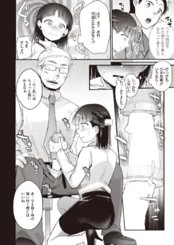 Page 312