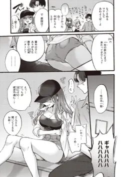 Page 177
