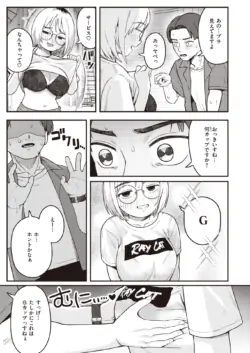 Page 231