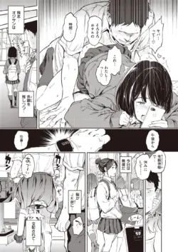 Page 85