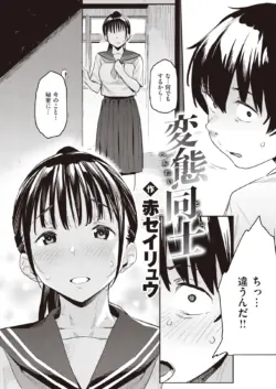 Page 288