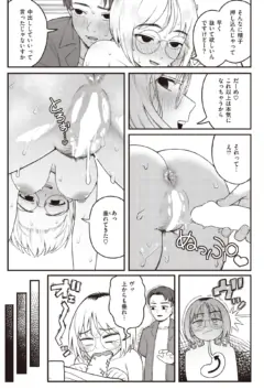 Page 245