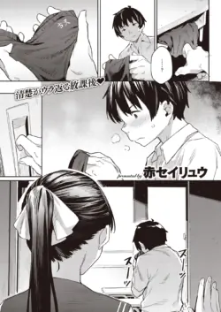 Page 287