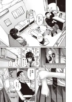 Page 249