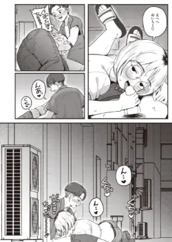 Page 234