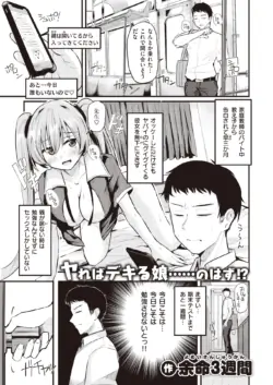Page 267