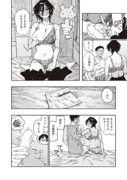 Page 218