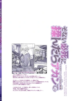 そない必死に揉んだらアカンてッ