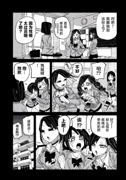 Page 820
