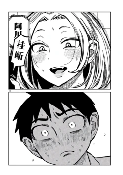 Page 243