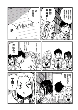 Page 746