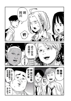 Page 781