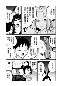 Page 420