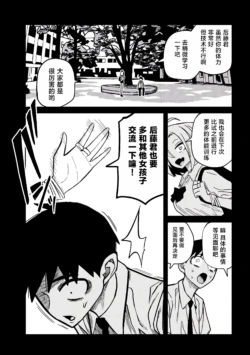 Page 350