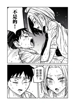 Page 288