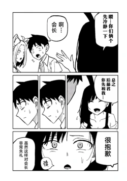 Page 531