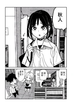 Page 723