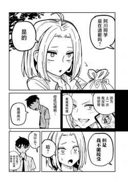 Page 335