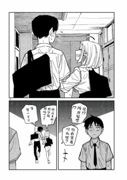 Page 926