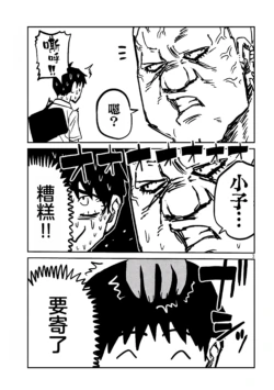 Page 537
