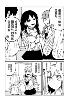 Page 359