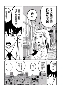 Page 211