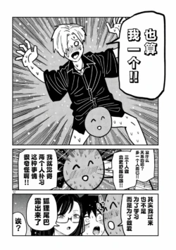 Page 988