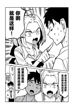Page 333