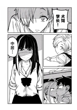 Page 188