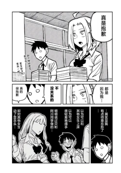 Page 373