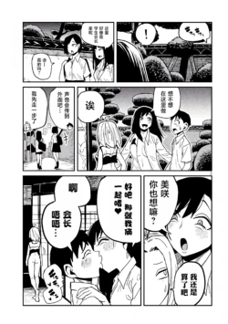 Page 598