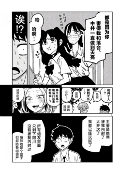 Page 314