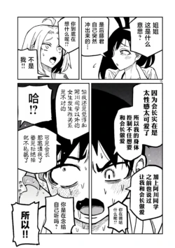 Page 439