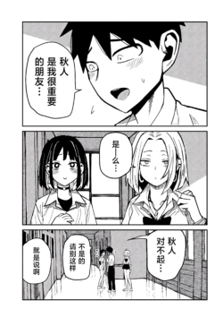 Page 704