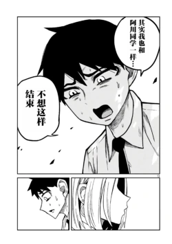 Page 340