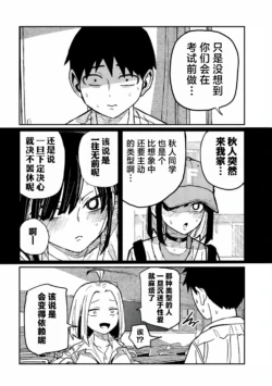 Page 916